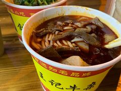 -江三王记牛杂馆(总店)