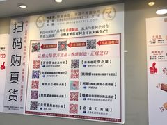 -珍妮曲奇聪明小熊(尖沙咀店)