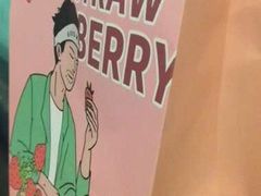 -古茗(惠来南门大街店)