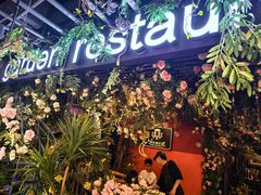 -第101座花园餐厅(湖滨88店)