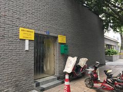 -熊猫邮局(少城店)