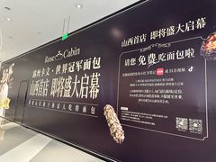 -太原茂业天地购物中心