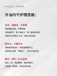 -玛莲朵·海菲秀冰珀科