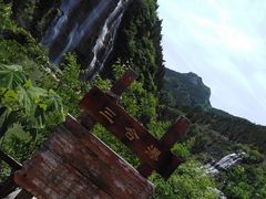 -黄花溪