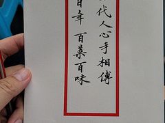 -马旺子酒楼