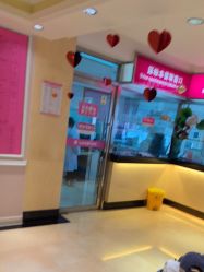 -北京俪婴妇产医院(朝阳大悦城店)