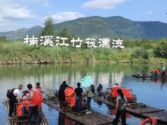 -楠溪江风景名胜区