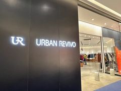-URBAN REVIVO(西安Momopark店)