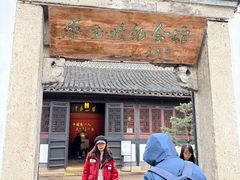 -蔡元培故居