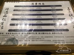 -沐王府水会(中欣广场店)
