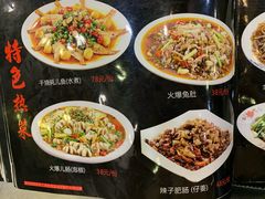 菜单-江湖黑大兔(杨家坪店)