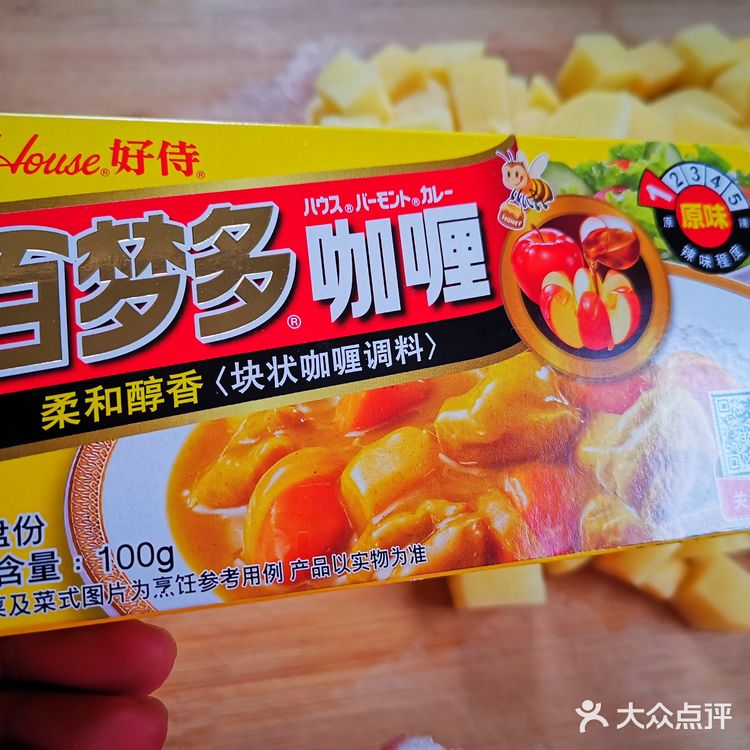 #宅家实用菜谱#咖喱牛肉盖饭