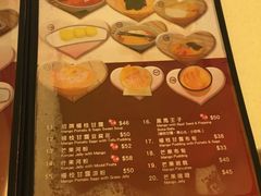 -甜源居星级甜品