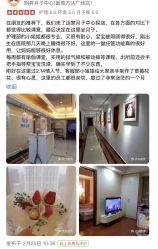 -明昇月子中心(番禺万达广场店)