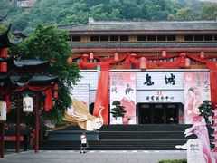 -丰都鬼城名山景区