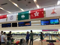 -广州保龄球馆(广州天河体育中心店)