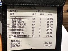 -BetterThai 泰加(苏州中心店)