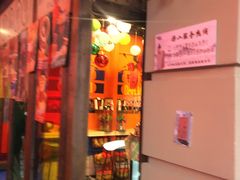 -囍福咖啡(这有山店)