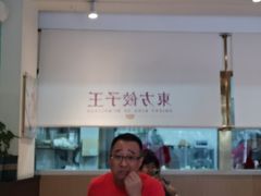 -东方饺子王(和平里店)