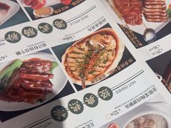 -添好运(武商MALL店)