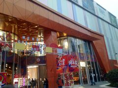 -吾悦广场(南京鼓楼店)