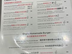 -shark burger·鲨鱼汉堡(交子大道店)
