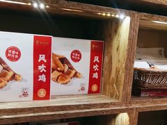 -眉州东坡(民族园店)