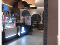 -奈雪的茶(金华永盛店)