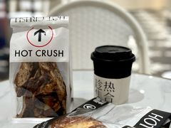 -HOT CRUSH趁热集合·现烤面包(环球港店)