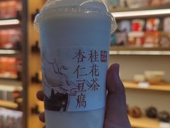 -长春堂顺时而饮(前门店)