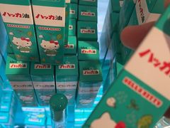 -阪急百货店(梅田总店)