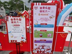 -肯德基(中心书城店)