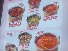 -龍歌自助小火锅(城阳万象汇店)