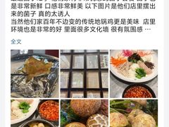 -福照楼汽锅鸡·云南特色菜(护国路店)