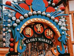 -重庆十八梯传统风貌区