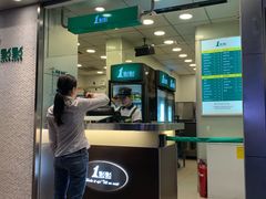 门面-1点点(新会店)