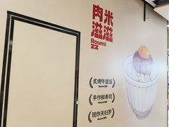-太原茂业天地购物中心