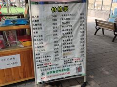 -北京鹿世界主题园