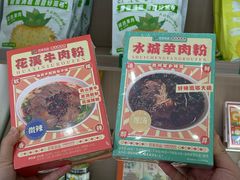 -但家香酥鸭(民生路总店)