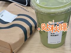 -星巴克(凯德晶萃店)