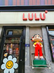 -LuLu玩具公社