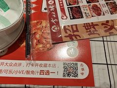 -李双猪·小龙虾·烧烤·羊肉煲(乐山店)