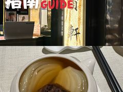 -御宝轩(益丰·外滩源店)