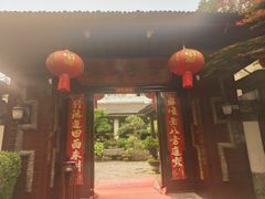 -木子山庄·安徽省老字号·中国炖锅宴