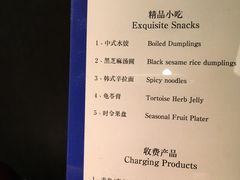 -华夏良子·足道SPA艾灸(王府井店)