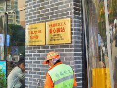 -太元彭家正汤(太元路总店)