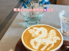 -25#COFFEE(古地石店)