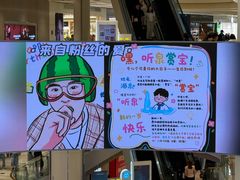 -龙湖重庆时代天街