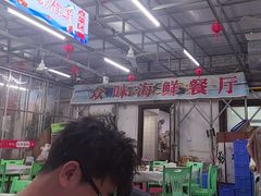 -众味海鲜大排档·活海鲜·潮汕味(南澳店)