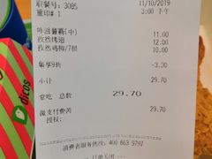 -德克士(东城店)